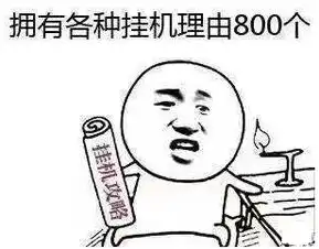 云赚送电费挂机教程
