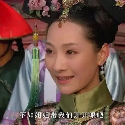 笑死啊
