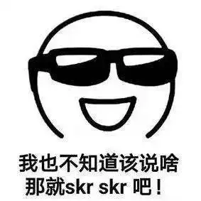 表情包今天想我了没