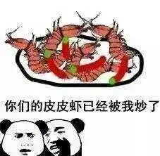 王者室友从不亲手拿外卖
