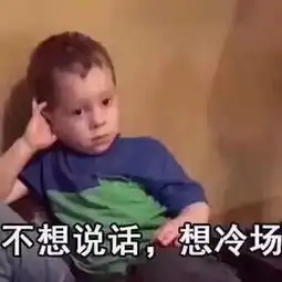 考研太苦了,这些表情包给你防身用
