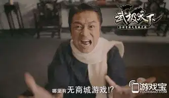 咆哮帝重出江湖武极天下广告片隆重上线
