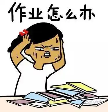 开学第一天
