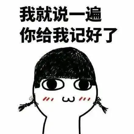 啄木鸟行动2020年第6期,总第106期
