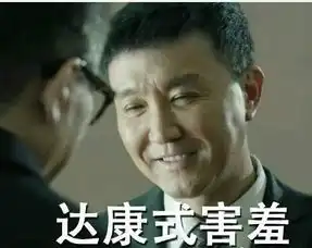 咱被韩国网友怼了,能忍每日轻松一刻4月6日午间版

