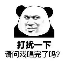 我要继续努力要比现在更加皮表情包锦鲤转发明天稳了表情包下载乐游网游戏下载
