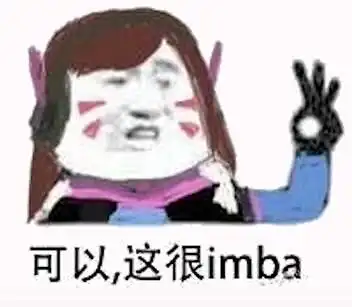 守望先锋最后一位英雄,暴雪只会复制粘贴了吗

