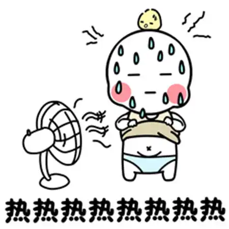 天气很热很搞笑表情大全

