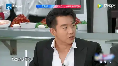 奔跑吧女嘉宾穿婚纱亮相,沙溢李晨反应搞笑,蔡徐坤表情亮了
