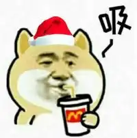 吸饮料表情包
