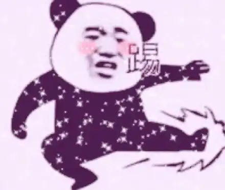 粉色少女心滤镜熊猫头
