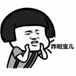 抖音我们一起学男朋友叫表情包下载抖音我们一起学男朋友叫表情包高清图片极光下载站
