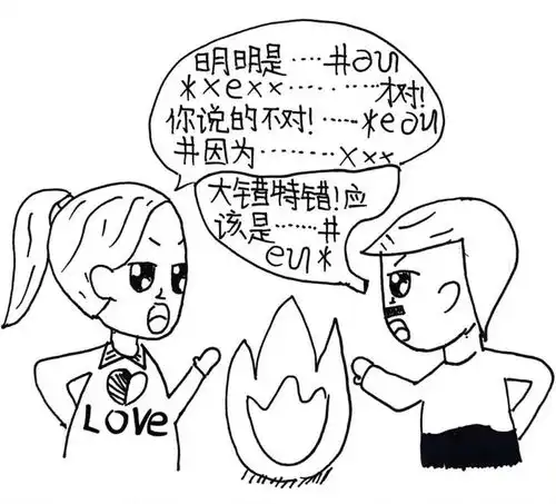 你发的表情包可能成为呈堂证供
