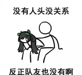 王者荣耀你必须知道的九个事实
