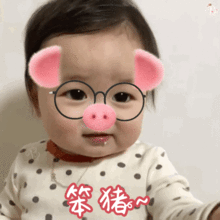 黄夏温表情包动图合集你看我想理你吗

