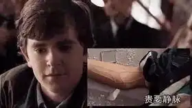 肖恩为患者治好病还让患者走出自闭的阴影
