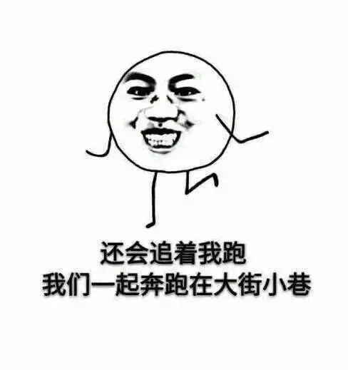花样坑男票的套路,你掌握多少
