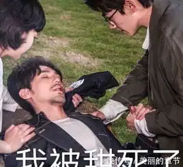 快乐大本营白宇超级棒,话痨小澜孩名不虚传,一波表情包来袭
