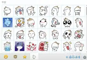 qq表情包怎么导入
