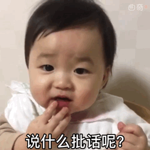 黄夏温动图表情现在哄我还来得及哦
