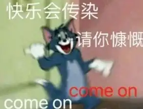 网友分享做过得沙雕事,笑到疯狂飙泪
