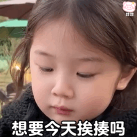 表情包超可爱的动态表情包
