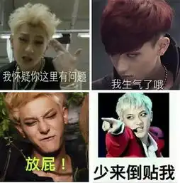 韬韬你变了表情包王者黄子韬竟变成日系花美男
