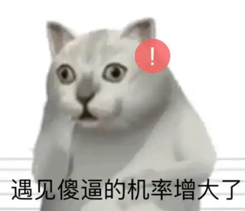 表情包今日表情包推荐719
