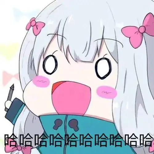 真动漫美图和动漫表情包第一百九十三期
