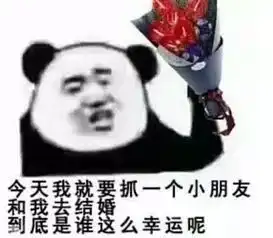 千年一遇的对称日,民政局实力宠粉

