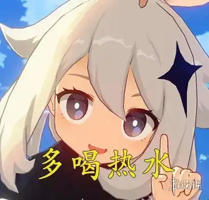 原神手游派蒙表情包有哪些派蒙表情包大全,原神手游派蒙表情包有哪些派蒙表情包大全小游戏,3199小游戏
