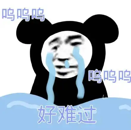 熊猫头两眼发光表情包发光熊猫表情
