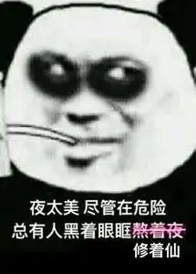 养生
