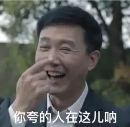套路是学来的,但撩你是真心的
