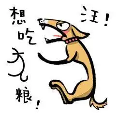 甲骨文表情包下载当甲骨文遇上表情包图片高清无水印极光下载站
