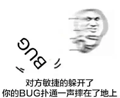 程序员趣事一箩筐
