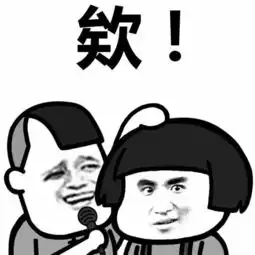 表情丨虽然我表面上,但其实背地里动图不哭
