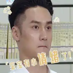 人帅身材好,演技还不差的蒋劲夫为什么红不起来

