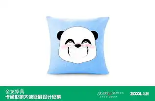 yoyo表情抱
