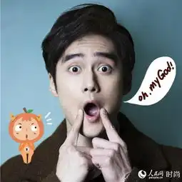 蒋劲夫超萌演绎行走表情包再推12星座表情包萌坏网友
