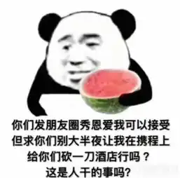 不让你每天无聊度过快乐的源泉快吧手游

