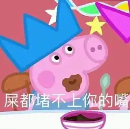 老师没收学生手机,并在群里公布,家长群...炸了....
