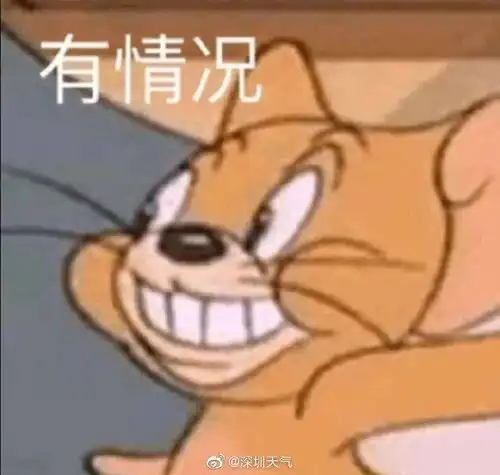 广东多地发布红色预警
