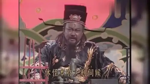 包公升堂问案,天伦无法自辩,被押入大牢待审

