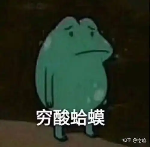 有哪些珍藏许久的表情包

