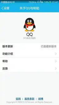 qq有些原创表情看不到怎么弄的