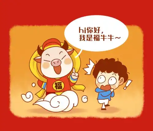 任性送礼直播间秒杀万元红包美食2折起来汇嘉一起嗨皮牛耶
