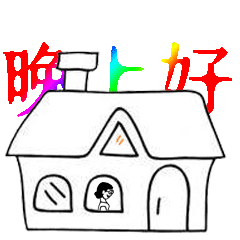 叶根友表情新作60后专属表情发布,给父母一点关爱,让家庭更加和谐
