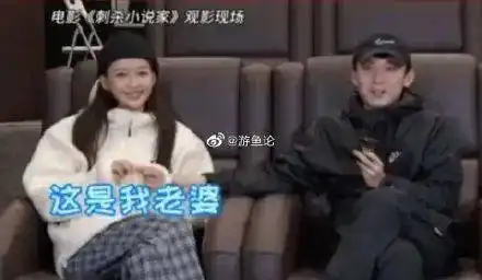 太可爱太有梗了吧