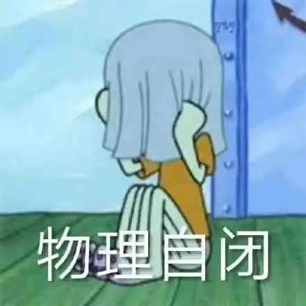 三个锦囊,打动你的面试官迎新特辑
